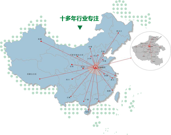 焦作鑫恒重工機(jī)械有限公司